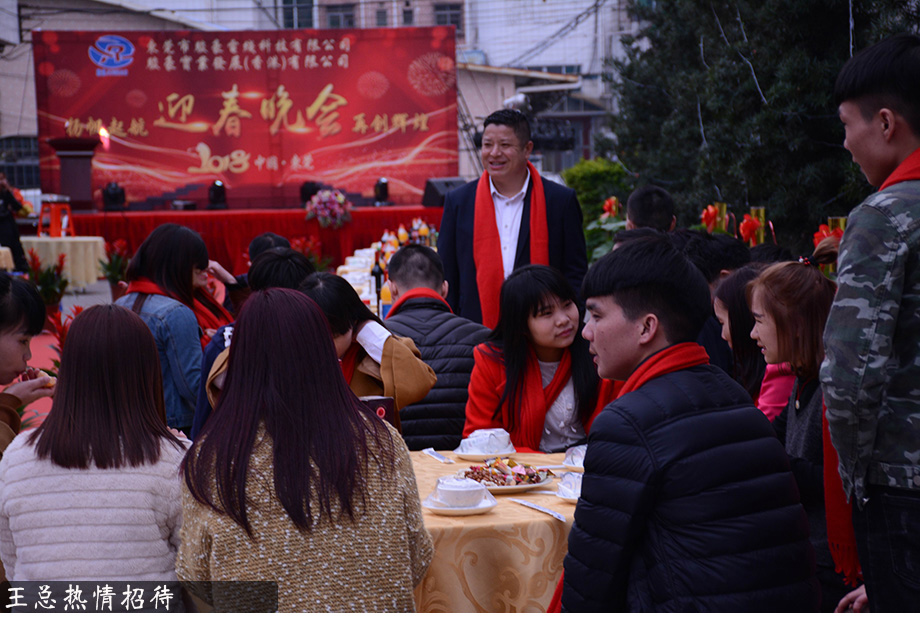 bv韦德年会