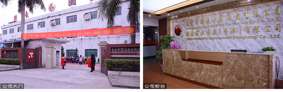 bv韦德电线前台