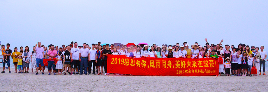 2019年bv韦德团队西安行